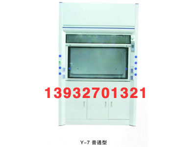 Y-7普通型
