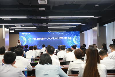 中國廣電山東網(wǎng)絡(luò)2025新業(yè)務(wù)推介會(huì)成功舉辦，聚焦網(wǎng)絡(luò)信息技術(shù)研發(fā)新突破