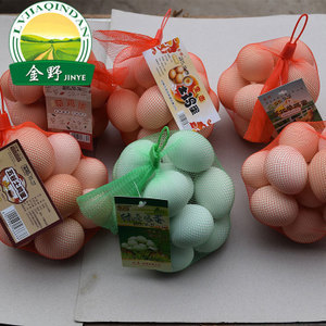 【草雞蛋袋】草雞蛋袋價(jià)格/圖片_草雞蛋袋批發(fā)/采購_草雞蛋袋廠家/供應(yīng)商