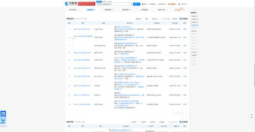 望家歡農(nóng)產(chǎn)品因買賣合同糾紛被告,9月12日在貴陽市云巖區(qū)人民法院審理