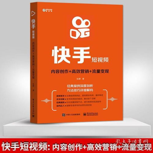 最新上架 幸運(yùn)兒圖書專營店 孔夫子舊書網(wǎng)