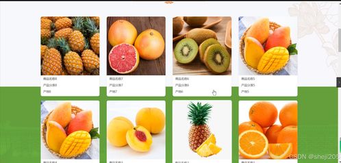 python flask計(jì)算機(jī)畢業(yè)設(shè)計(jì)特色農(nóng)產(chǎn)品銷售系統(tǒng) 程序 開題 論文