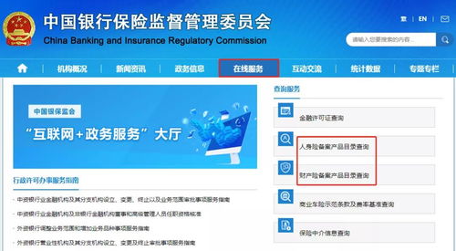 建議收藏 買保險(xiǎn)怕上當(dāng) 8分鐘解決你所有疑問