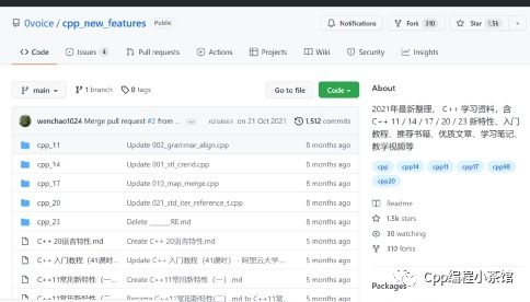 c 學習必備網站推薦收藏
