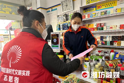 共享城市發展成果 上揚民生幸福曲線——建設更好濰坊年終特稿之四