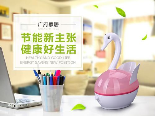 創(chuàng)意點亮生活 日常家居電子電器的驚艷設(shè)計