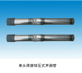 攀枝花聲測管 工業(yè)電器網(wǎng)上的優(yōu)質(zhì)供應(yīng)商解析