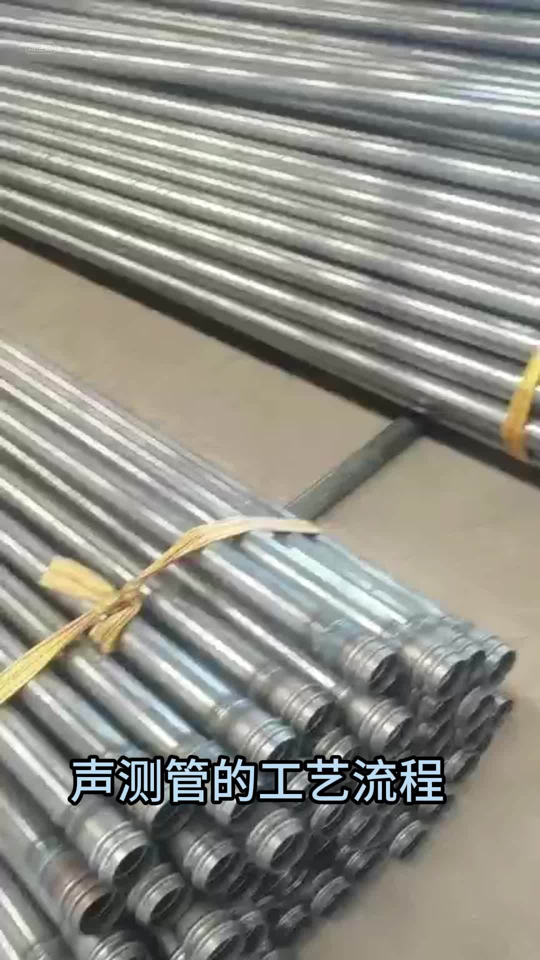鋼筋籠聲測管在灌注樁地基監(jiān)測中的關(guān)鍵作用與超聲波檢測工藝流程