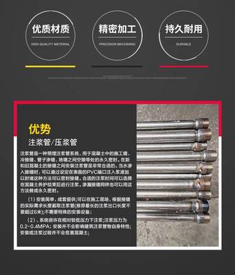 直徑25與直徑32注漿管底部打孔工藝及聲測管對比分析